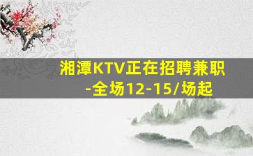 平顶山夜总会招聘